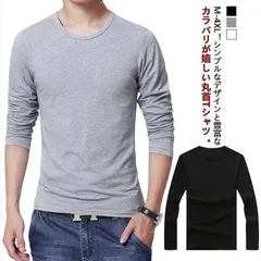 2枚セット tシャツ メンズ 長袖 カットソー 丸首 ヒートテック スリム 細身 肌着 インナー ヒートインナー アンダーシャツ インナーシャツ インナーtシャツ ストレッチ 無地 薄手 スポーツウェ#amyz3604