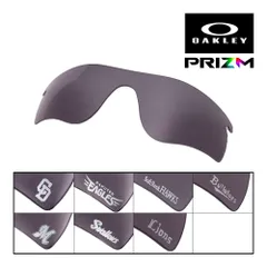 オークリー レーダーロックパス サングラス 交換レンズ プリズム rlpa-pgry OAKLEY RADARLOCK PATH PRIZM GREY 日本プロ野球 モデル