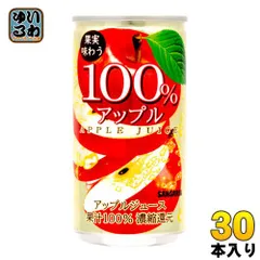 2024年最新】ジュース 缶 サンガリアの人気アイテム - メルカリ