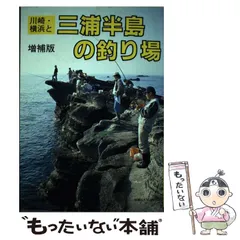 2024年最新】全国観光と物産新聞社の人気アイテム - メルカリ