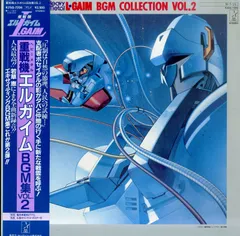 Amazon.co.jp: 重戦機エルガイム LGAIM ポスター : おもちゃ