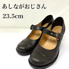 【あしながおじさん】美品 23.5cm メリージェーン パンプス 7cmヒール 厚底 本革 ダークブラウン ウィングチップ ストラップ 日本製