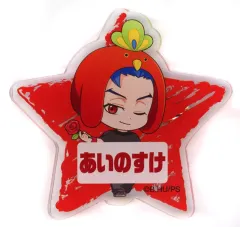 中古雑貨 [特典付き] 愛抱夢(神道愛之介) ぱぺっとちゃーむ 「SK∞ エスケーエイト」 ANIPLEX+限定 検索結果]-あみあみオンライン本店-