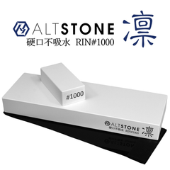 ALTSTONE 砥石 「 凛 不吸水ver. #1000 名倉砥石 すべり止めマット付き 」【硬口で緻密に研ぐ】 中砥石 1000番 包丁 研ぎ石 セラミック砥石  ALTSTONE 日本製