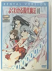 2025年最新】よくわかる現代魔法の人気アイテム - メルカリ