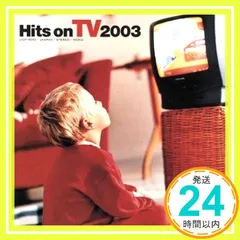 ヒッツ・オンTV 2003 [CD] オムニバス、 スリー・ドッグ・ナイト、 グロリア・ゲイナー、 ジャクソン5、 ザ・メイタルズ、 フランス・ギャル、 グレース・ジョーンズ、 ザ・スタイル・カウンシル、 AQUA; ヒップスター・イメージ_02