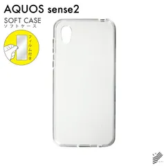 AQUOS sense2 SH-M08  ケース・フィルムセット SIMフリー AQUOS sense アクオス sense2 SH-M08 SH-01L SHV43 ケース