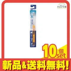 クリニカハブラシ 3Dカット 4列 コンパクト 1本 (ふつう) 10個セット まとめ売り