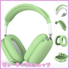 AirPods Max グリーン 美品、付属品完備、保証2025/4/5 AirPods Max グリーン 美品、付属品完備、保証2025/4/5