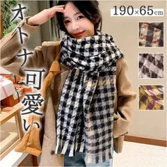 ☆ マフラー nazjmf2300 マフラー チェック レディース ストール 大判 ショール スカーフ 秋冬 首巻き 肩掛け 巻き物 羽織り おしゃれ 大判ストール 学生 チェッカー柄 シンプル 大人可愛い かわいい 通勤 通学 あったか 防寒 暖かい