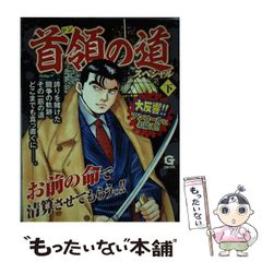 カイジ2 2008 SLOT KAIJI ACT2 スロット 非売品 サイコロ - メルカリ