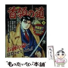 中古】 JODAN/リイド社/土山しげる