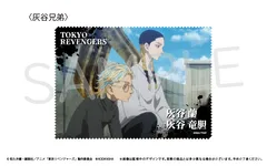 【新品・公式】東京リベンジャーズ マルチクロス　灰谷兄弟 公式グッズ colleize コレイズ