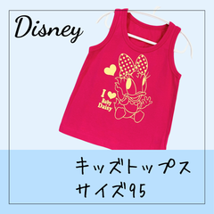 6363 ★ キッズ タンクトップ シャツ Disey ディズニー レッド サイズ95 USED