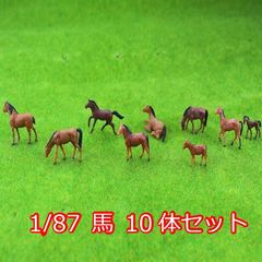 ミニチュア ジオラマ 動物 フィギュア Nゲージ 1/87 馬 10頭セット ウマ   鉄道模型 ミニチュアパーツ 模型 DIY 茶色