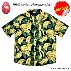 涼感バツグンなコットン100%格子織り♪♪ バナナ フルーツ 総柄 半袖 アロハ ハワイアン 開襟シャツ／ネイビー