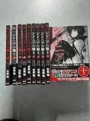 2024年最新】中古 シドニアの騎士 全巻セットの人気アイテム - メルカリ 2024年最新】中古 シドニアの騎士 全巻セットの人気アイテム - メルカリ