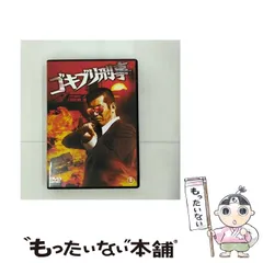 DVD4本　渡哲也　渡瀬恒彦　兄弟セット　ゴキブリ刑事　三匹の牝蜂 DVD4本 渡哲也 渡瀬恒彦 兄弟セット ゴキブリ刑事 三匹の牝蜂