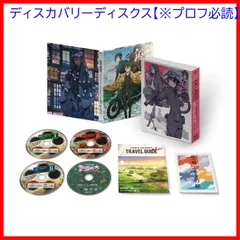 新品未開封　キノの旅 中巻 Blu-ray Amazon.co.jp: キノの旅 the Animated Series 中巻(初回限定生産