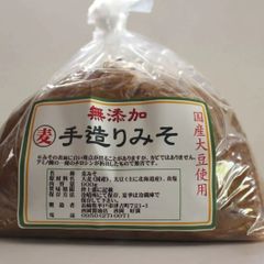 無添加　手造り　麦みそ　900ｇ2個　長崎　平戸島から