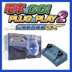 2025年最新】電車でgo! plug＆playの人気アイテム - メルカリ