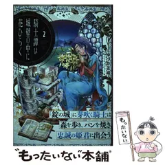 2024年最新】ゆづか正成の人気アイテム - メルカリ