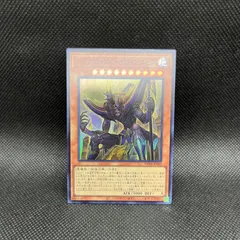 【PSA10】アナザーバース・ドラゴン アジア版 25thシク クオシク 遊戯王 PSA10 アナザーバースドラゴン 25th クオシク