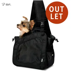 【dot.公式アウトレット】 犬 猫 ペット スリング 抱っこ紐 メッシュ 5kgまで対応 ブラック