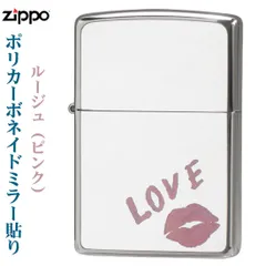 2024年最新】ZIPPO LOVE？の人気アイテム - メルカリ