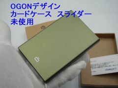 新品 OGON スライダー カードケース