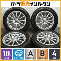 2025年最新】205/60r16 スタッドレス ヴォクシーの人気アイテム