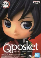 【中古】フィギュア 冨岡義勇 「鬼滅の刃」 Q posket petit vol.2