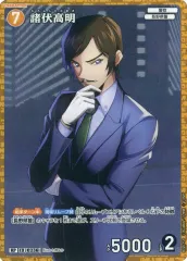 諸伏高明　まとめ売り 名探偵コナン 諸伏高明 グッズ まとめ売り 名探偵コナン 隻眼の