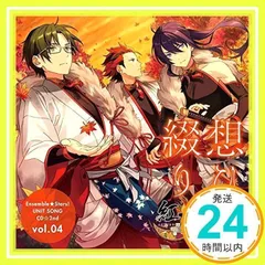 あんさんぶるスターズ! ユニットソングCD 第2弾 vol.04 紅月 [CD] 梅原裕一郎、 神尾晋一郎; 神永圭佑_02