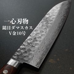 【一心刃物】 包丁 三徳包丁 180mm 槌目17層ダマスカス V金10号 ステンレス 送料無料 ギフトラッピング対応 is3