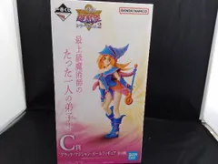 2025年最新】遊戯王 一番くじ ブラックマジシャンガールの人気