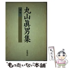 2026年最新】森光宗男の人気アイテム - メルカリ
