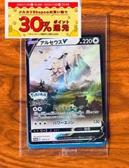 桃鉄 新品未開封 新品未開封】桃鉄 桃太郎電鉄 Nintendo Switch - メルカリ