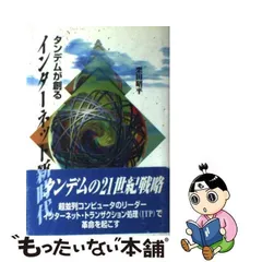 2024年最新】栗田昭平の人気アイテム - メルカリ