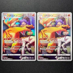 ポケモン - リザードンchr その他イーブイchrなど　5枚セット リザードン chr ポケモンカードゲーム ポケカ Vmax