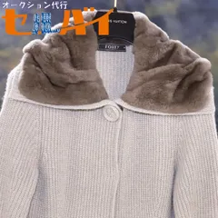 極美品✨フォクシー 定価32万 ジュエルグレー ファーロングコート ビジュー38 極美品✨フォクシー 定価32万 ジュエルグレー ファーロング