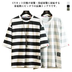 ボーダー メンズ カジュアル 夏 Tシャツ トップス Tシャツ 綿 コットン おしゃれ 五分袖 クルーネック カットソー tシャツ 吸汗速乾 通気性 ゆったり 大きいサイズ 原宿風 夏服#dkhsh590802