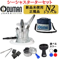 2023年最新】oduman n2の人気アイテム - メルカリ