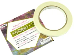 あづま姿 半衿付け楽々 半衿用 両面テープ　半衿テープ　 3401