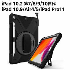 iPad 케이스 iPad 9세대 케이스 iPad 8세대 케이스 iPad 7세대 케이스 iPad 케이스 9세대 8세대 7세대 ipad 10.2인치 10.9인치 7/8/9세대 케이스 커버 펜 수납 iPad9 iPad Air4 Air