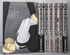 2025年最新】ヨネダコウ セットの人気アイテム - メルカリ