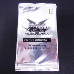2025年最新】遊戯王 ブイジャンプ 定期購読特典カードの人気