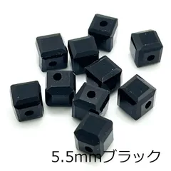 ガラスビーズ キューブ型 5.5mm ブラック 黒 20個 四角 スクエア 縦穴 オーロラ  硝子ビーズ 穴開き ピアス イヤリング ストラップ アクセサリーパーツ 手芸 ハンドメイド 手作り 材料 素材