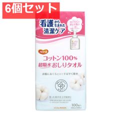 Item thumbnail for item e0732563-1fbf-4751-a7fd-d636504bac94