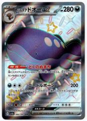 【フリマアプリ唯一】HUNTERXHUNTERトランプカード　シュリンク付新品 4972547926562_01.jpg